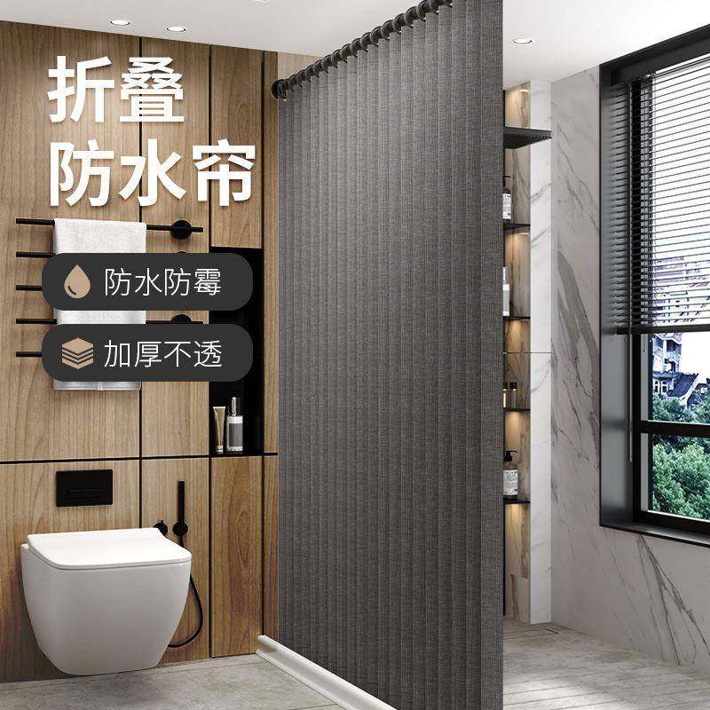 浴室折叠浴帘套装免打孔卫生间遮挡帘淋浴房隔断帘干湿分离防水布,农机/农具/农膜,其它农用工具,淘宝优惠券,粉丝福利购,淘宝优惠卷