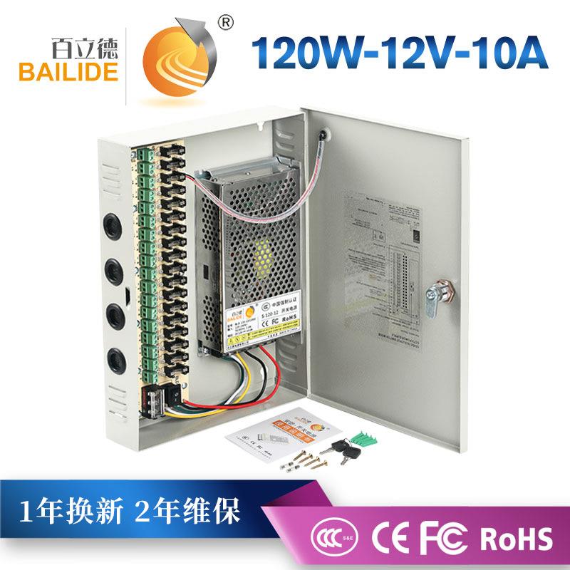 百立德智能图书馆供电电源12V10Aled灯带灯条驱动电源工厂