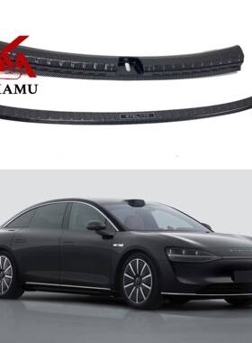 适用于享界S9STELATO2024-2025ABS碳纤纹后护板迎宾踏板后备箱