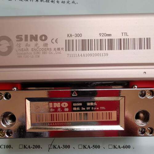 KA-3009205UTTL信和光栅尺安装方法用于镗床铣床位置测量