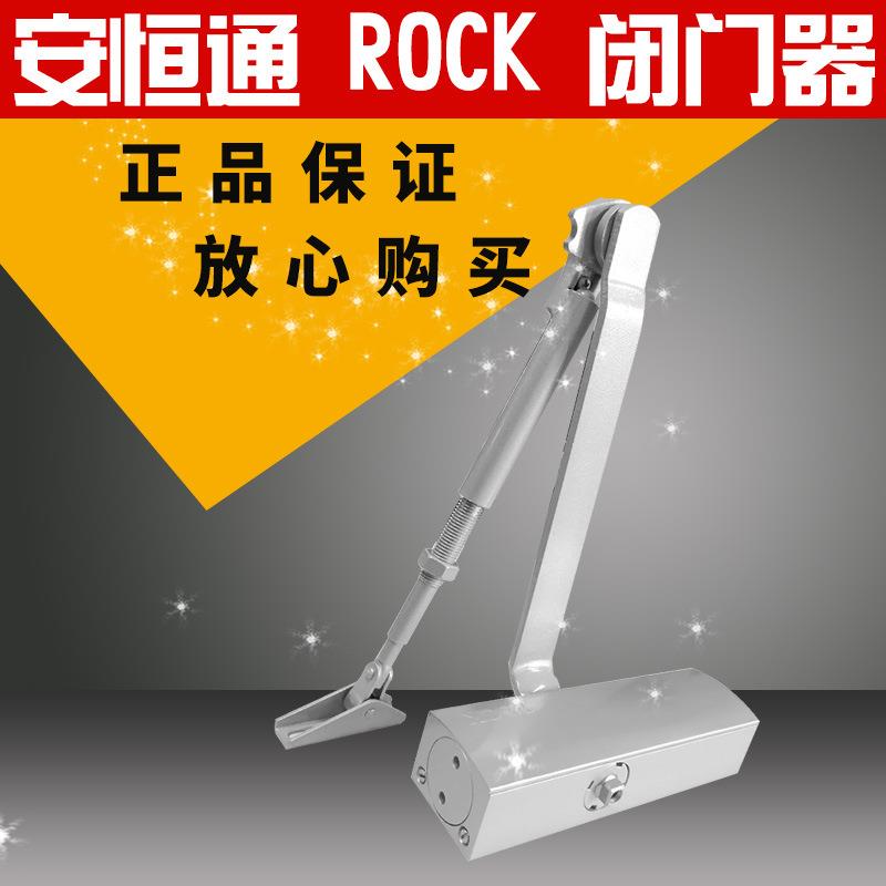 供应安恒安恒通RK1500停门闭门器ROCK90度定位闭门器