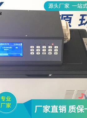 JY-8100D(E)青岛骏源自产30个瓶子恒温冷藏功能采水器