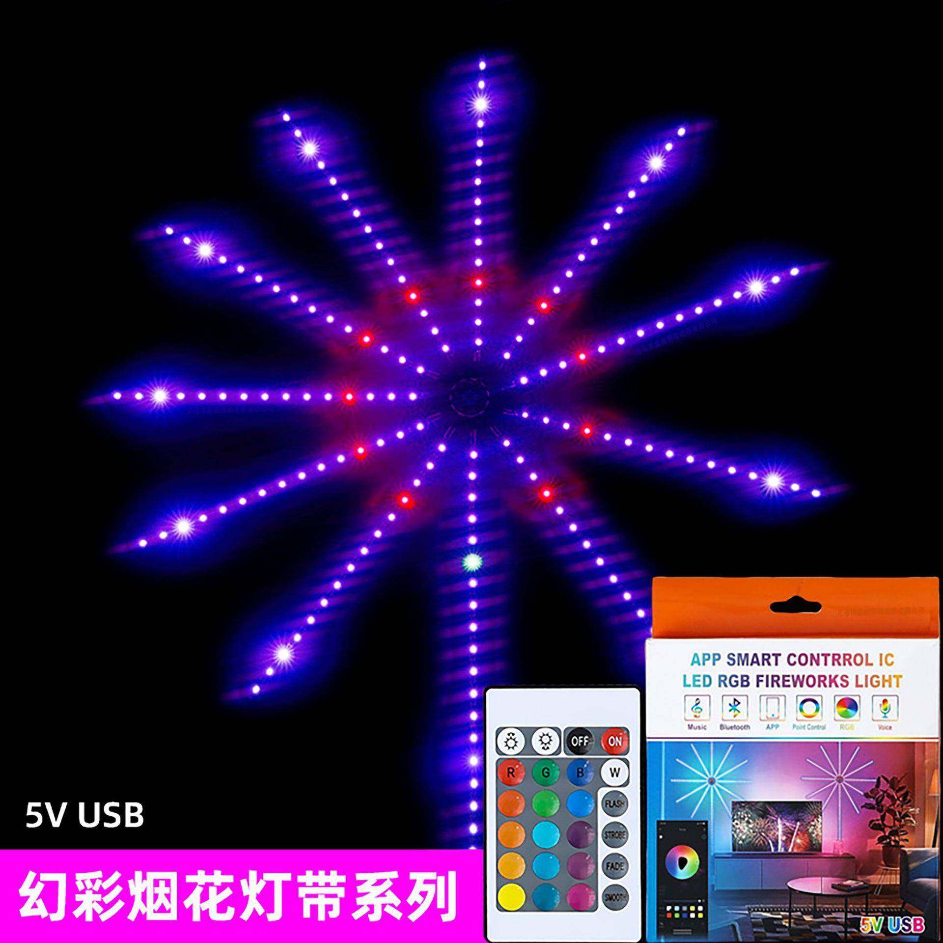 led5V幻彩烟花灯rgb室内旋转智能声控氛围网红七彩低压灯带