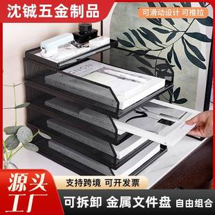 桌面金属文件盘可抽拉办公室A4网纹收纳架多层分类整理资料档案栏