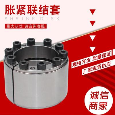 Z12A型胀紧套60*90现货直销胀紧套胀紧联结套免键轴套