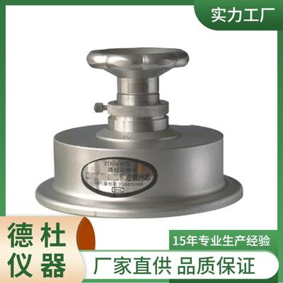 供应新标圆盘取样器土工材料圆盘取样器毛纺圆盘取样器
