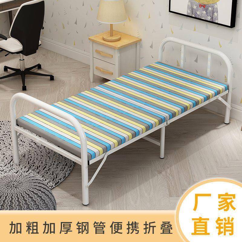 折叠床单人床家用办公室午休床简易床硬板床便携陪护床出租屋铁床