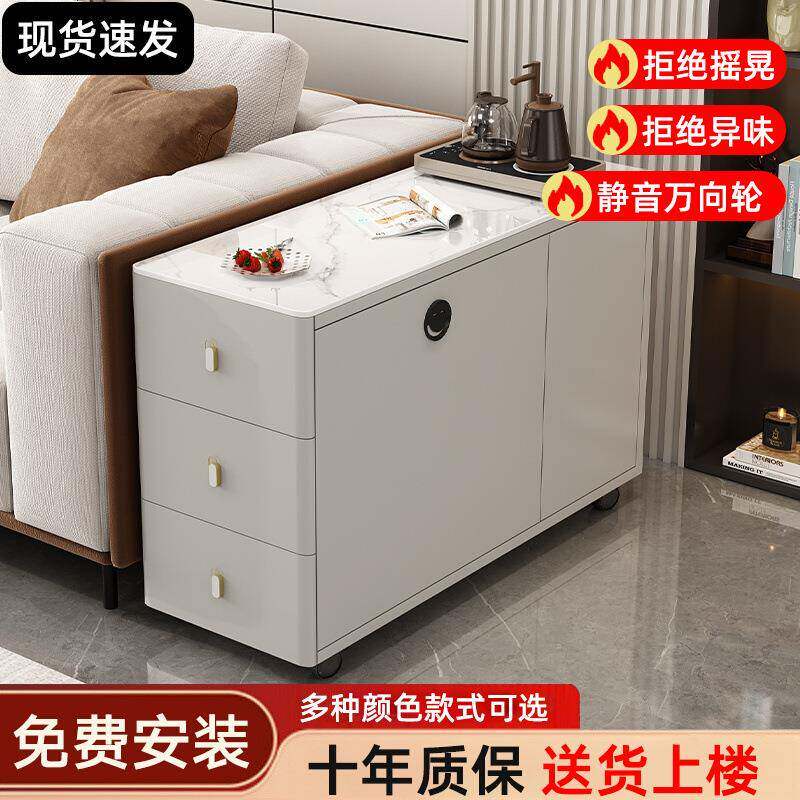 沙发边柜侧边柜岩板轻奢边几客厅家用角几简约现代茶几移动小桌子
