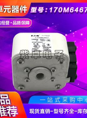 Bussmann熔断器170M6467170M6468170M6469170M6470170M6471
