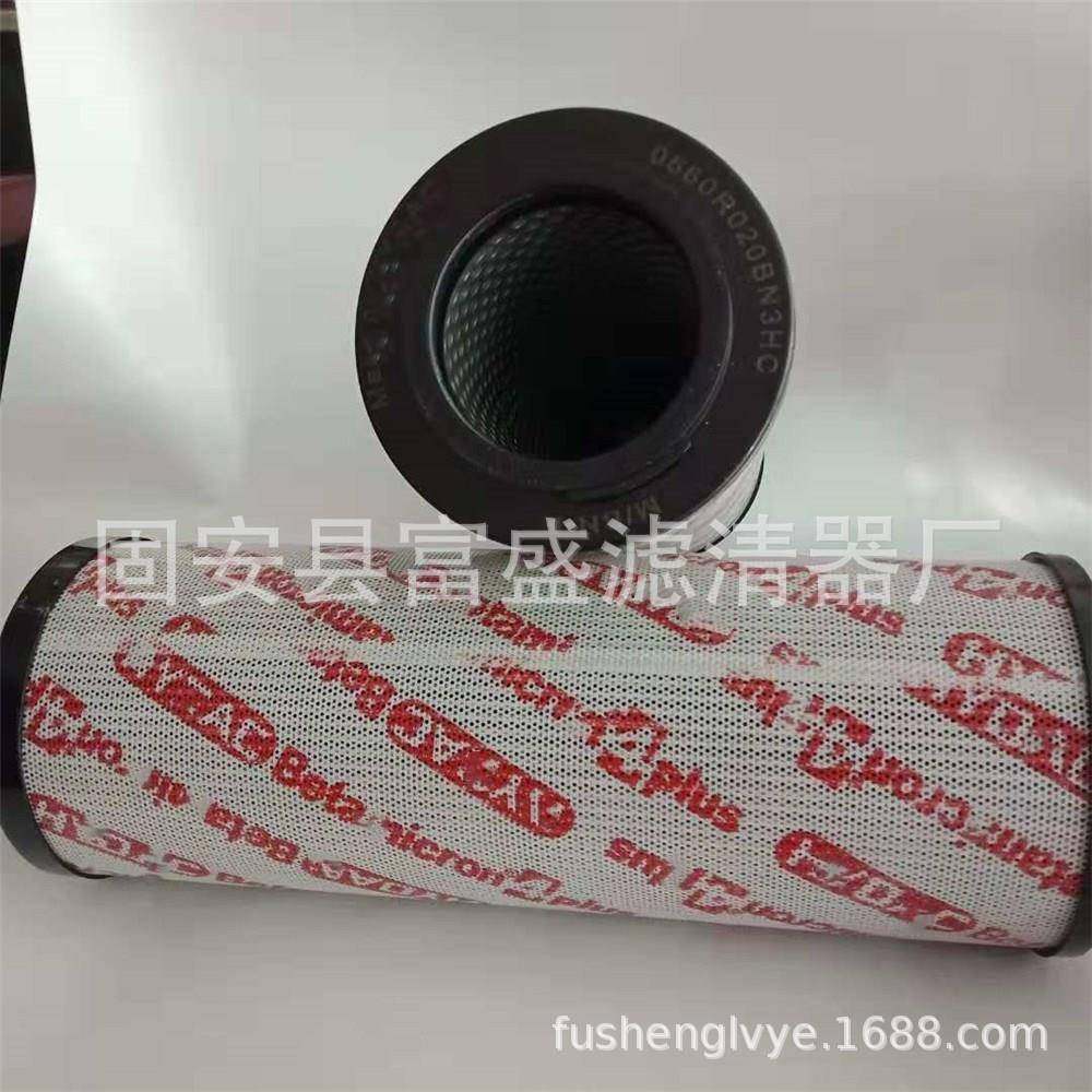 供应0660R010BN4HC0660R010BN3HC油过滤器滤芯,鲜花速递/花卉仿真/绿植园艺,割草机/草坪机,淘宝优惠券,粉丝福利购,淘宝优惠卷