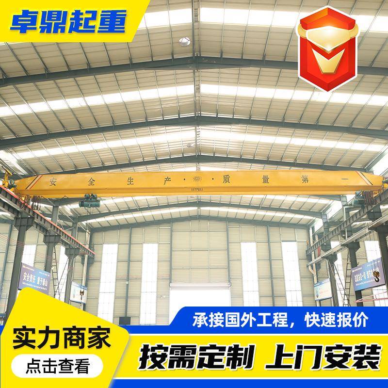 单梁行车起重机工厂车间工业起重吊装设备5吨单梁桥式起重机