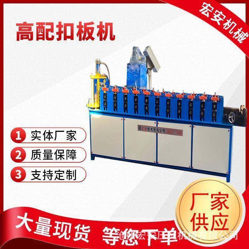 C84新型液压广告可切厚板速度50米全自动广告扣板机彩钢扣板机,鲜花速递/花卉仿真/绿植园艺,割草机/草坪机,淘宝优惠券,粉丝福利购,淘宝优惠卷