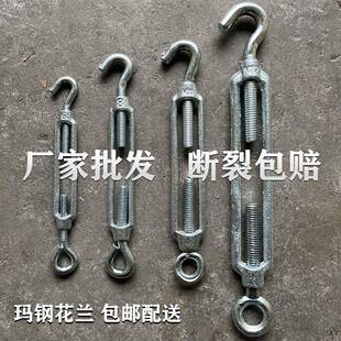 玛钢花兰镀锌青岛玛钢花篮螺丝花兰螺栓拉紧器蔬菜大棚架子紧绳器
