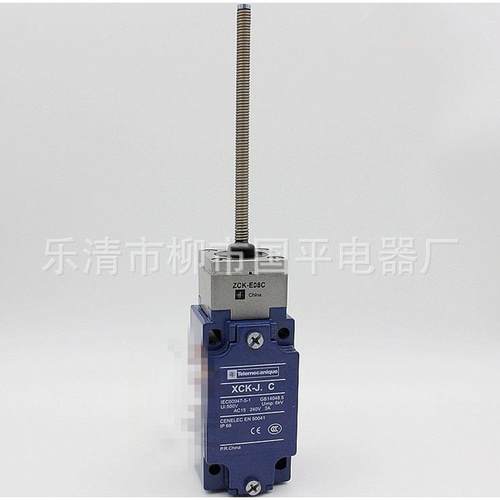 大量现货销售XCK-J208行程开关限位开关XCKJ208实物图