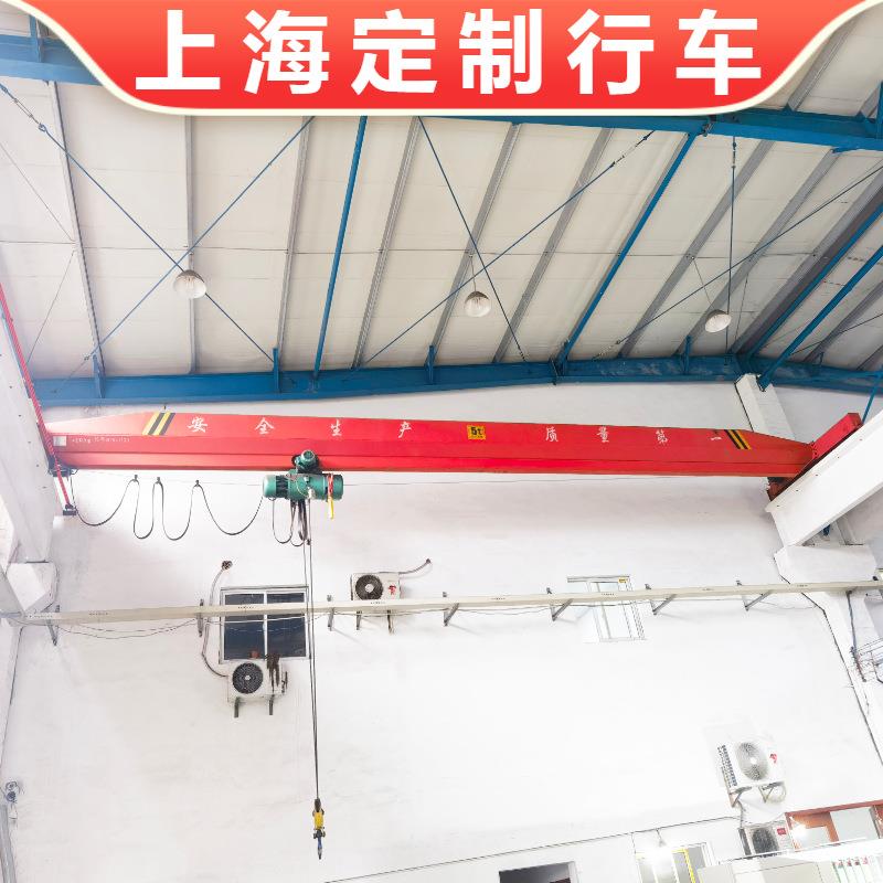 低净空10吨单梁起重机载重GN5t低净空葫芦单梁行车10T单梁行吊