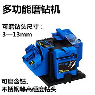 j8快速机家用特制工具磨金刚砂轮钻头研磨机磨工具钻机钻头麻花g3