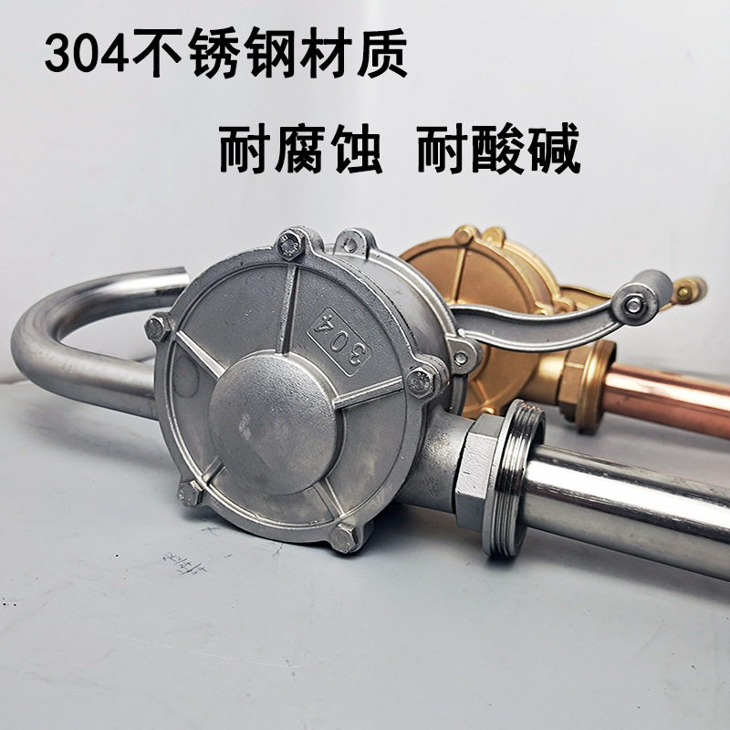 防爆吸油泵油桶泵纯铜手动加油304不锈钢油油泵抽油机抽子手摇