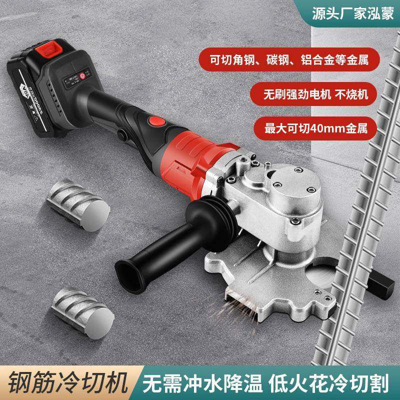 禄釜无刷手持冷切锯锂电钢筋切割机螺纹钢筋剪断钳液压钢筋切断机,鲜花速递/花卉仿真/绿植园艺,割草机/草坪机,淘宝优惠券,粉丝福利购,淘宝优惠卷
