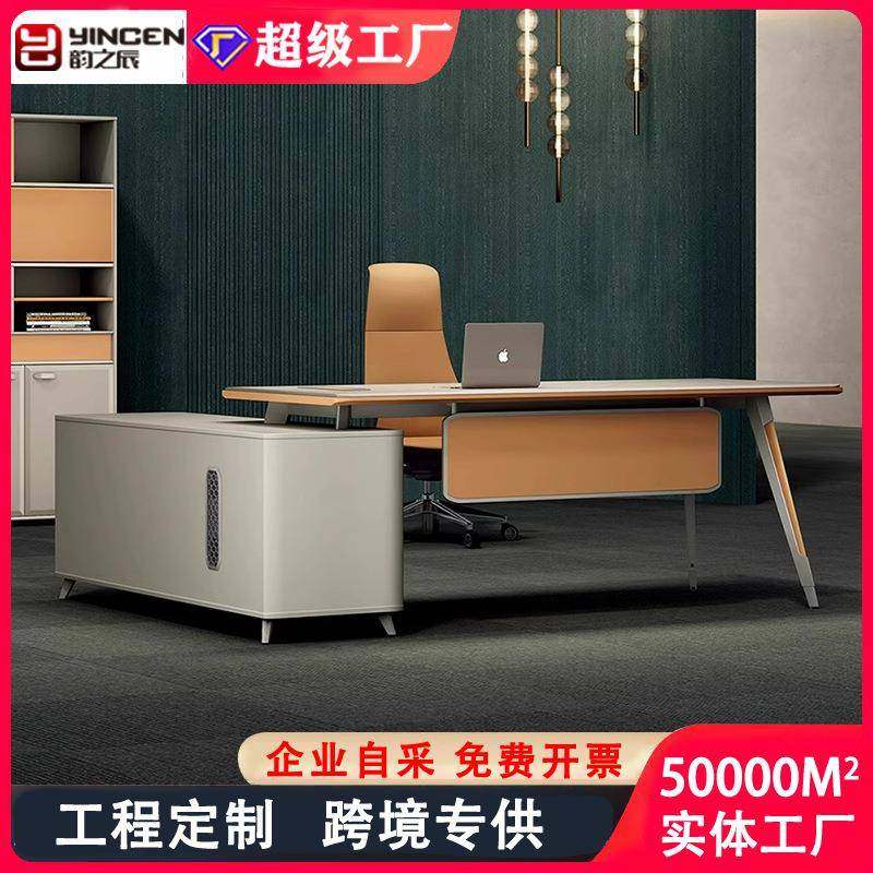 简约现代职员办公桌老板桌设计师轻奢主管经理办公室书柜会议桌子,农机/农具/农膜,其它农用工具,淘宝优惠券,粉丝福利购,淘宝优惠卷
