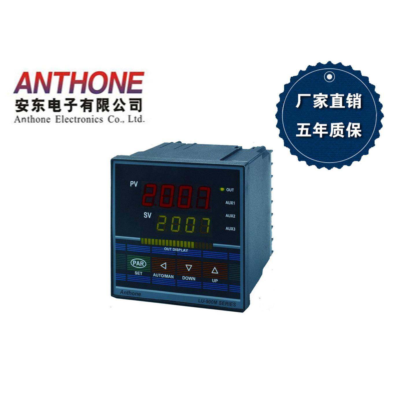 LU-960H智能程序调节仪智能PID调节数显温度控制仪