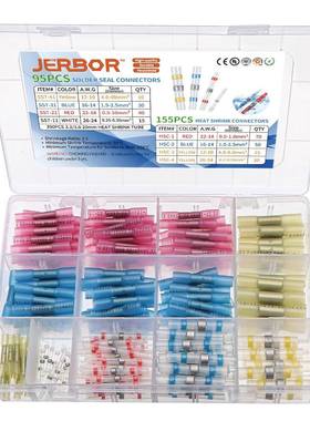 250PCS焊锡环接线端子中接线热缩端子套装端子组合