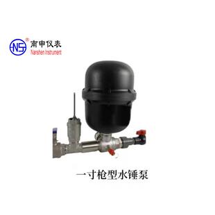 南申牌枪型一寸水锤泵不用油不用电抽水设备免燃料提水设备提水泵