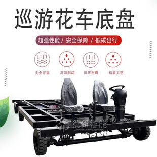 电动六轮加长花车巡游底盘运输机械载重王货运工厂仓储物流搬运多