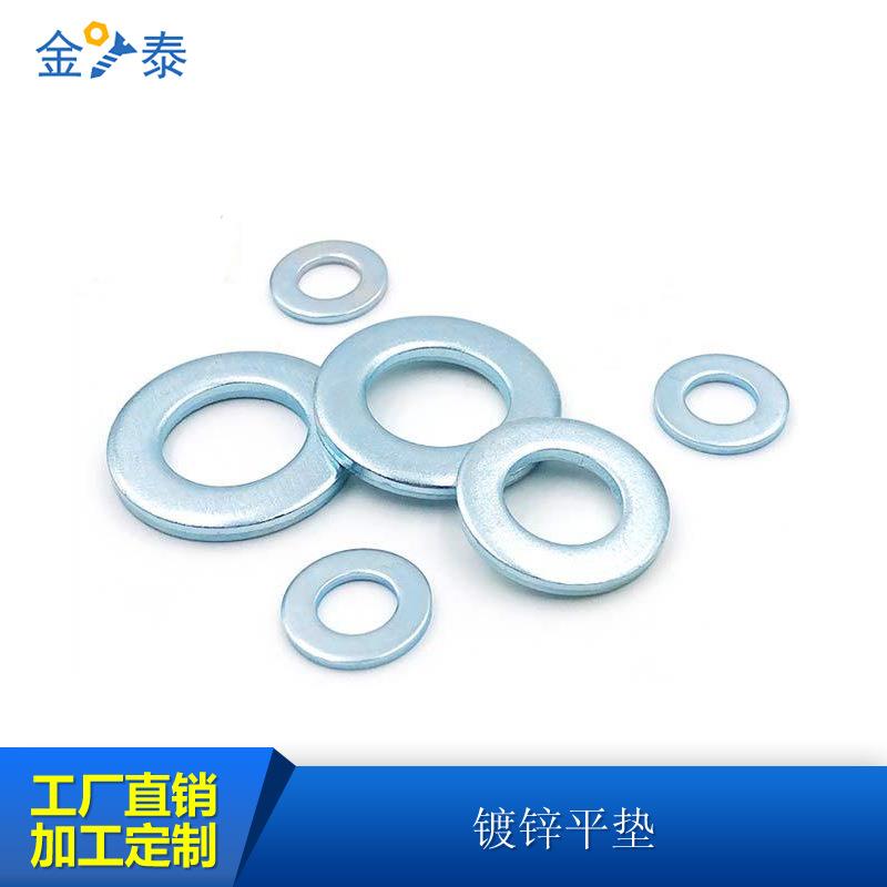 ANSI/ASME美制窄型平垫圈-英制镀锌平垫-8#10#-1/4-5/16-3/8-1/2