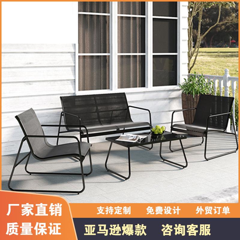 户外沙发特斯林桌椅休闲阳台组合花园庭院沙发金属椅餐桌家具套装