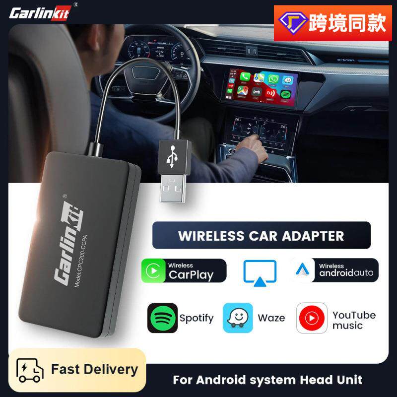 Carlinkit安卓车机无线carplayandroidauto盒子适用于hicar盒子