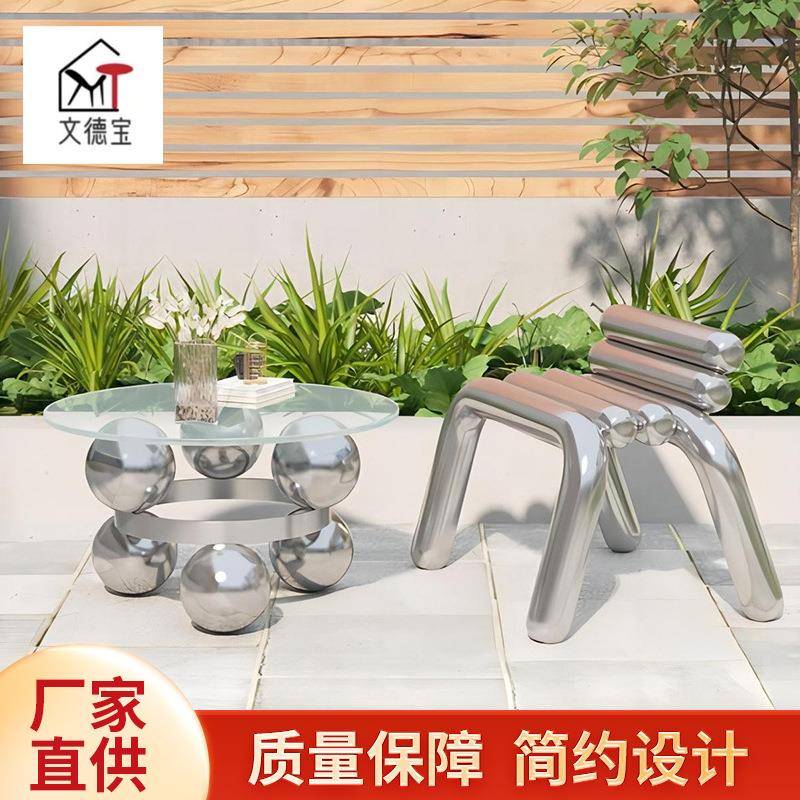 新款网红不锈钢椅子轻奢创意简约凳子小户型玻璃茶几休闲椅可移动
