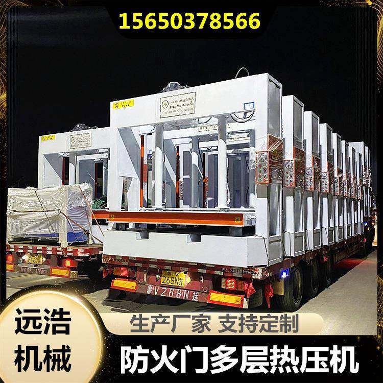 胶合板套门定型多层热压机全液压式自动保压钢木门蜂窝板冷压机,农机/农具/农膜,其它农用工具,淘宝优惠券,粉丝福利购,淘宝优惠卷
