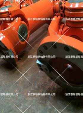 SWP390型万向传动轴SWP285ASWP315BSWP350B型十字万向节