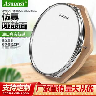 直销12寸仿真哑鼓面哑鼓垫哑鼓练习器打击乐鼓垫打击板可