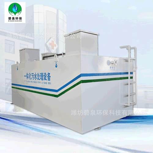 一体化污水处理设备全国发货养殖屠宰养猪场地埋式污水处理设备