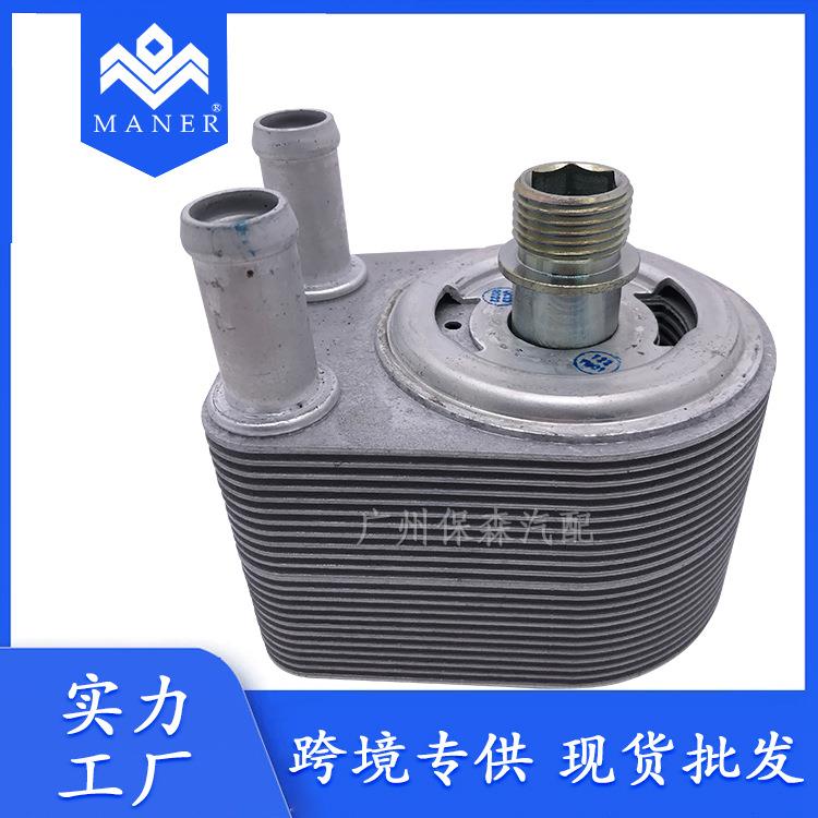 汽车发动机机油冷却器变速箱散热器适用于福特2C2Z6A642CC