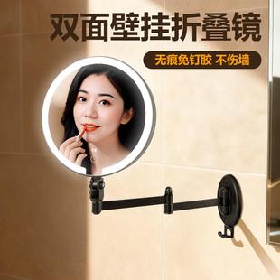 led免打孔浴室化妆镜壁挂卫生间伸缩折叠带灯充电镜子酒店双面镜