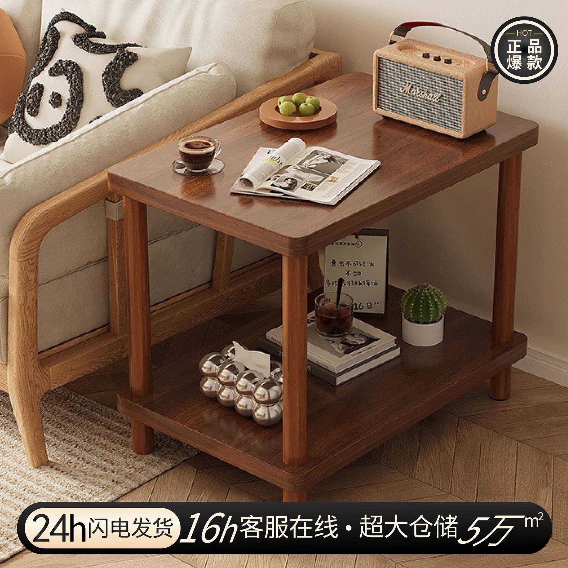 沙发边几侧边柜小户型家用简约现代桌子小茶几卧室床头实木小方桌