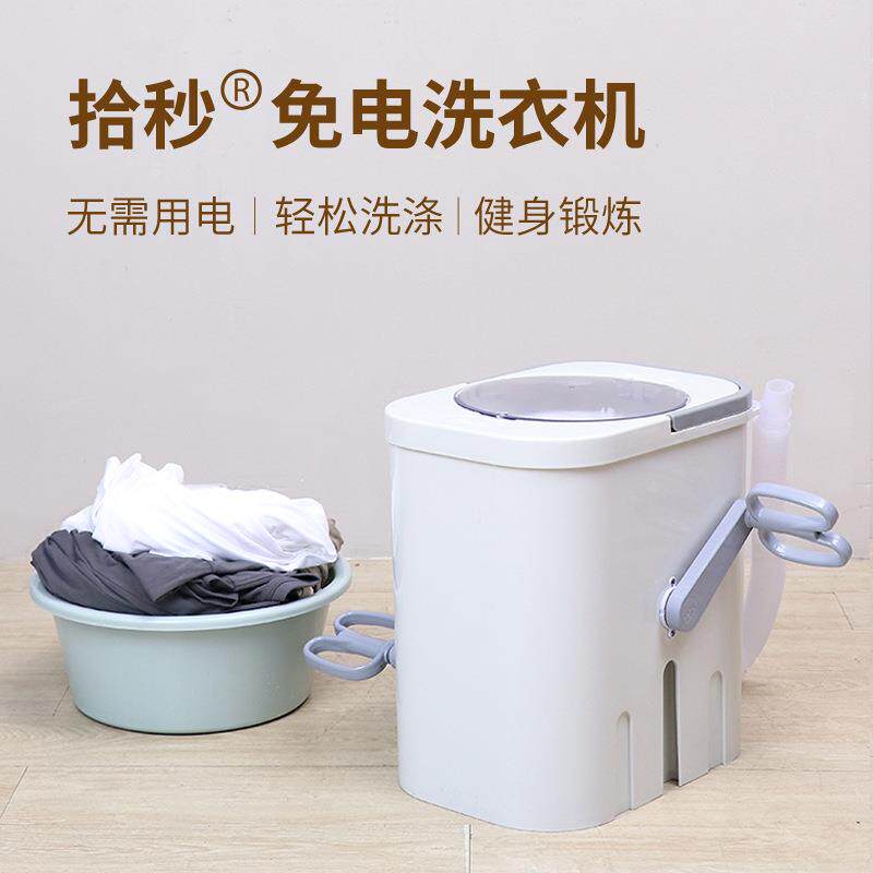 拾秒免电手动洗衣机学生宿舍神器手摇脚踏小型家用婴幼儿童衣服物