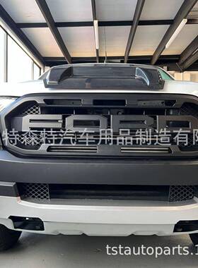 适用于福特RANGERT7升级Raptor包围前保险杠ranger改猛禽包围