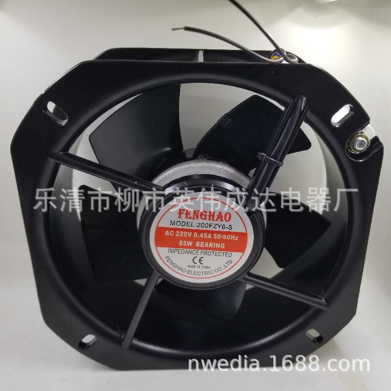 200FZY6-S/8S22580配电柜铁叶轴流风机220V/380机柜电箱散热风扇