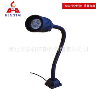 供应数控车床LED工作灯强磁防水工作灯万向弯曲软管照明灯