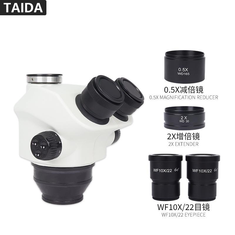 3.5-100倍三目显微镜光学0.7-5连续可调工业检测维修体视显微镜