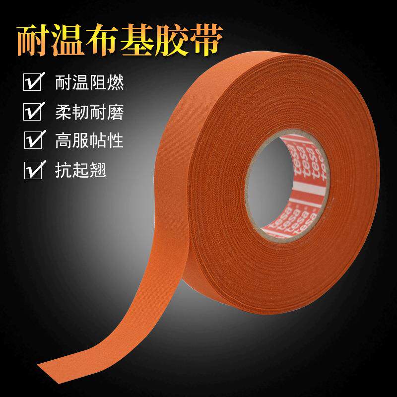 德莎4922超薄基材提供更为出色的贴合性能-tasa4922-代客加工