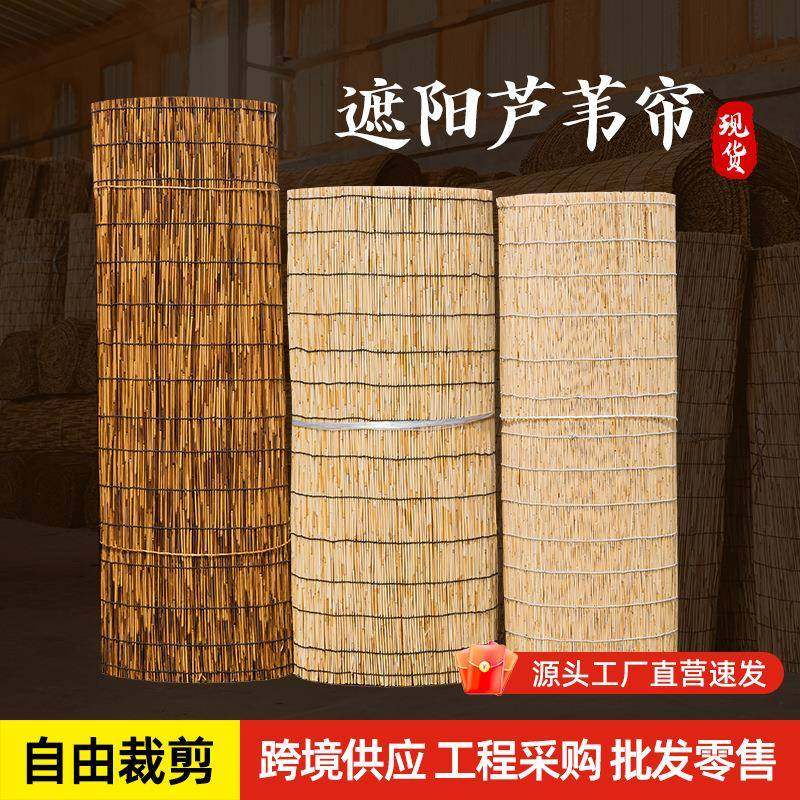 芦苇帘子竹帘子复古办公室茶室装饰遮阳窗帘遮光卷帘草帘遮挡,农机/农具/农膜,其它农用工具,淘宝优惠券,粉丝福利购,淘宝优惠卷