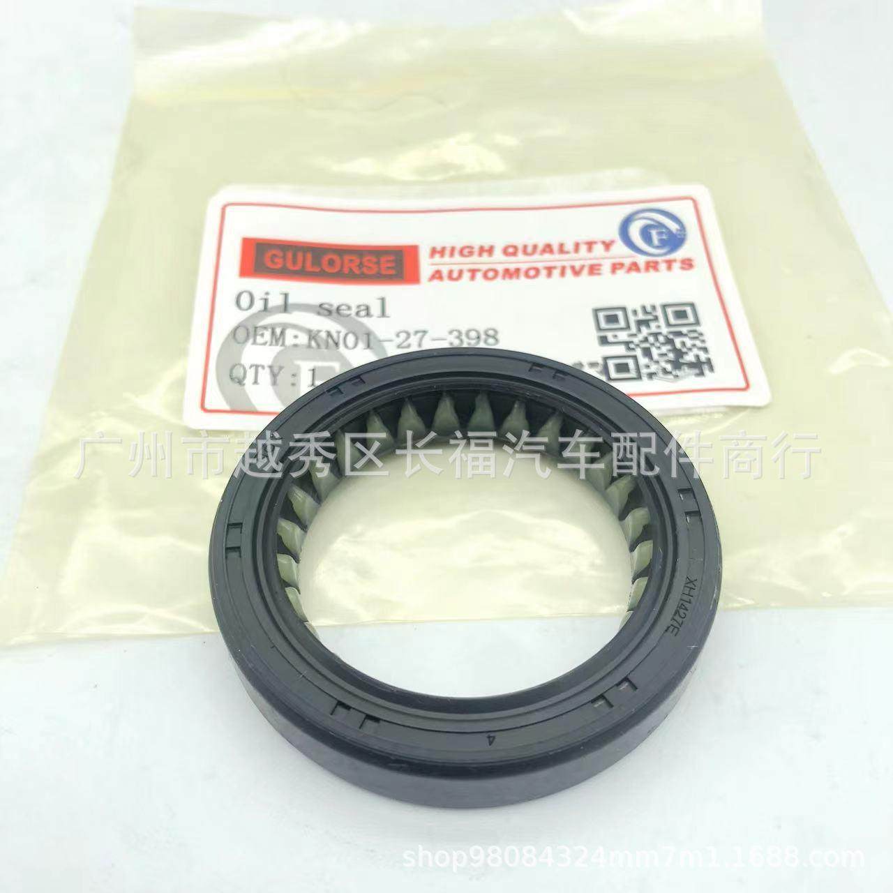 KN01-27-398KN0127398油封适用于马自达