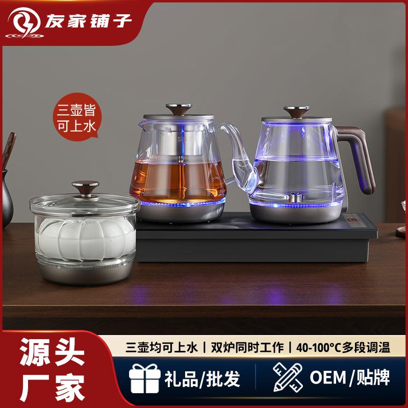 全自动底部上水电热烧水壶泡茶桌专用嵌入式茶台一体机电磁煮茶炉