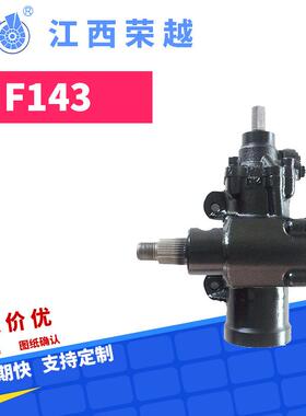 适用于林肯雪佛兰福特cardone27-7603277603方向机机械配件