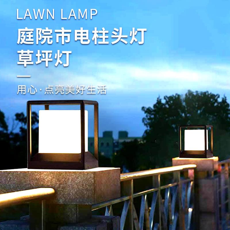户外防水柱头灯庭院柱子灯别墅花园围墙灯接电门柱灯大门灯