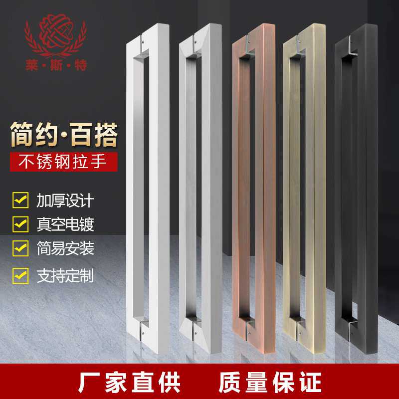 玻璃门不锈钢拉手简约黑色拉丝把手木门推拉门酒店大门扶手可定购